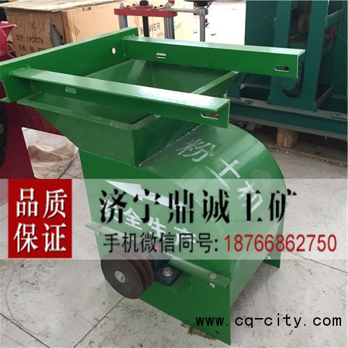 3 皮帶傳動粉土機 (4)