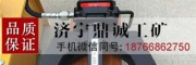 遼寧沈陽便攜式電動液壓鋼筋彎曲機 建筑用螺紋鋼折彎機品牌