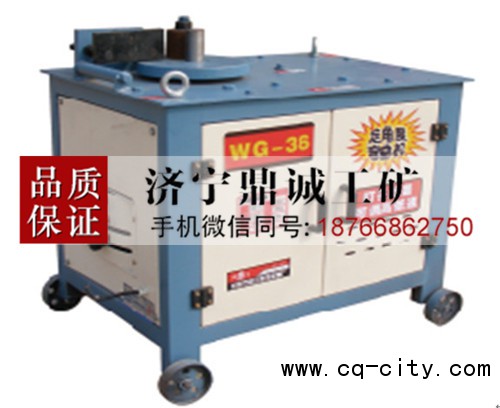 13 鋼筋彎曲機 (2)