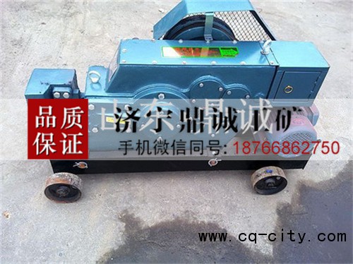 17 鋼筋切斷機 (4)