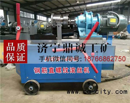 20 40鋼筋直螺紋滾絲機 (1)