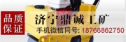 南昌手扶式雙鋼輪振動壓路機 小型壓土機 柴油震動碾壓機品牌