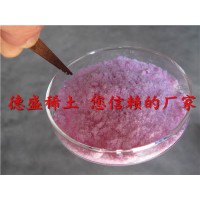 硝酸鉺生產廠家直供優惠價格優惠價格