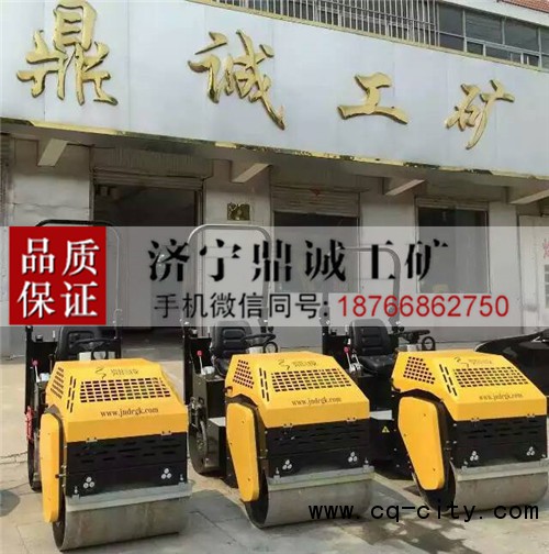 8 1噸全液壓壓路機 (4)