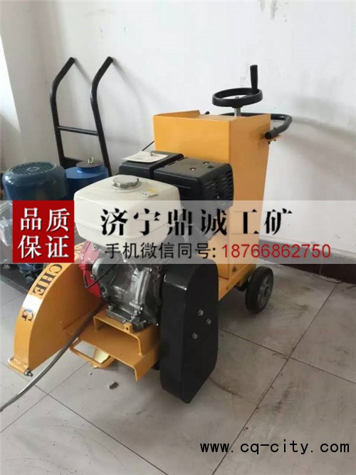 11 馬路切割機 (2)