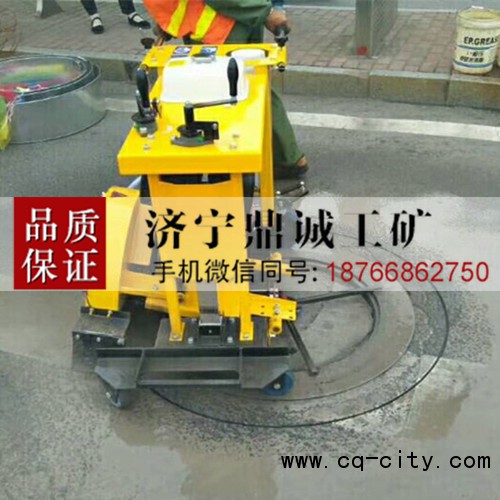 13 混凝土井蓋切割機 (6)