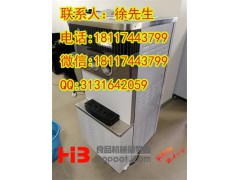 上海冰激凌機