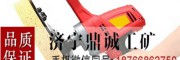 手持墻面砂漿收光機 電動搓墻機水泥磨光機 混凝土墻面抹平機品牌