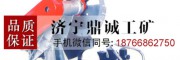 150型電動混凝土芯樣切割機 水泥芯樣切片機 混凝土切割機品牌
