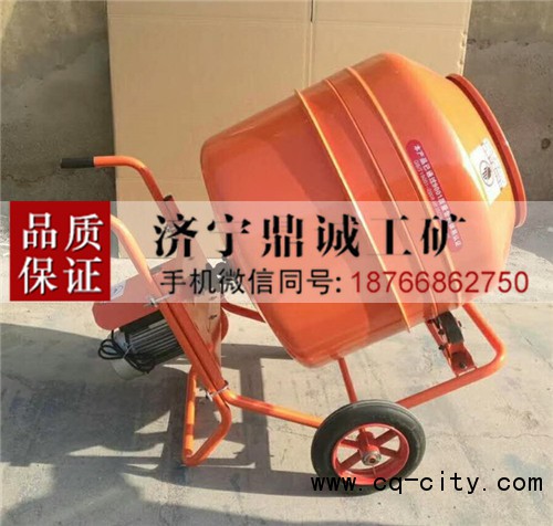 7 手推式混凝土攪拌機 (5)