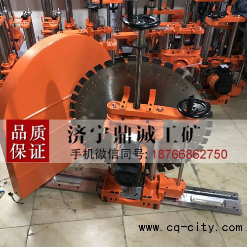 11 手動切墻機 (2)