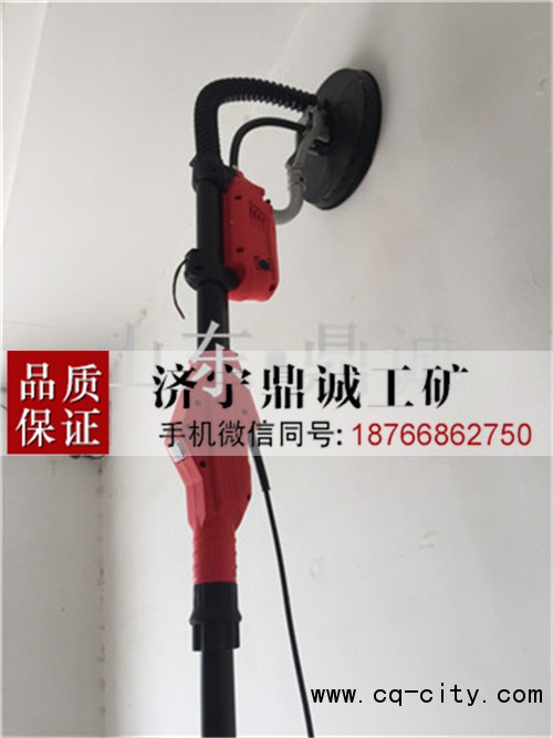 12 桿式墻面打磨機 (3)