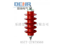 供應(yīng)HY5WS-17/50,HY5WS-17/50廠家推薦