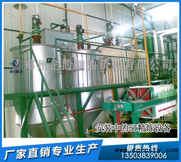 動物油脂提煉設備