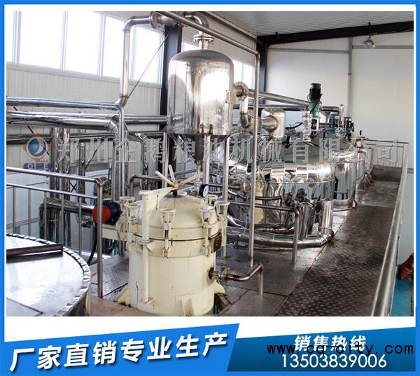 葡萄籽油生產(chǎn)設備