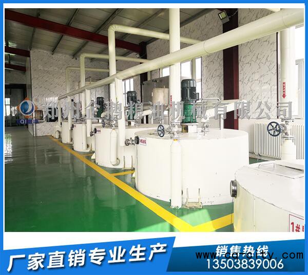 茶籽油精煉設備