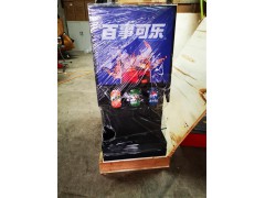 凌廈可樂(lè)機(jī)