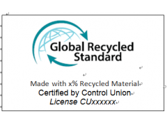 GRS全球回收標準認證的要求及步驟