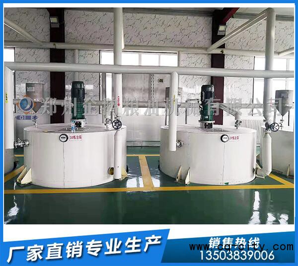 菜籽油精煉設備