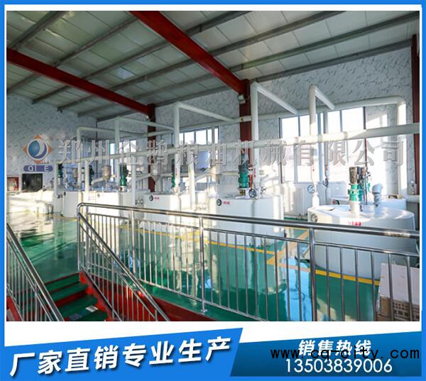 玉米油精煉設(shè)備