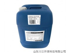 銷(xiāo)售質(zhì)量好的阻垢劑