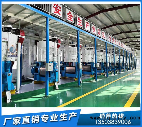 花生油加工設備廠家