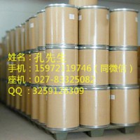 阿司匹林原料藥武漢生產(chǎn)廠家