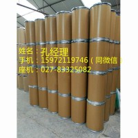 布洛芬原料藥武漢生產廠家