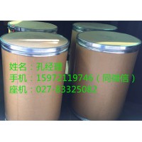 地克珠利原料藥武漢生產廠家