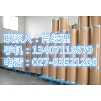 煙酰胺原料藥哪里有賣