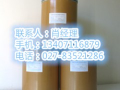 信陽甲硝唑原料藥生產廠家