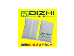 吸附異味和甲醛的200克 家用納米礦晶圓顆粒黑色活性炭包