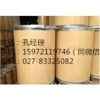 二羥丙茶堿原料藥武漢生產廠家