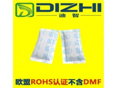 50g中英日文警告強(qiáng)韌網(wǎng)格紙環(huán)保活性炭除臭劑 家居吸味包