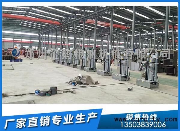 杏仁油榨油機生產線