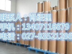 信陽鹽酸達克羅寧原料藥生產廠家