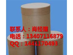 信陽羧甲司坦原料藥生產廠家
