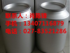 信陽地塞米松磷酸鈉原料藥生產廠家