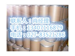 信陽氟苯尼考原料藥生產廠家