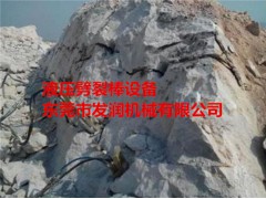 孟津礦山開采巖石遇到石頭太硬用大型液壓劈裂機上門安裝