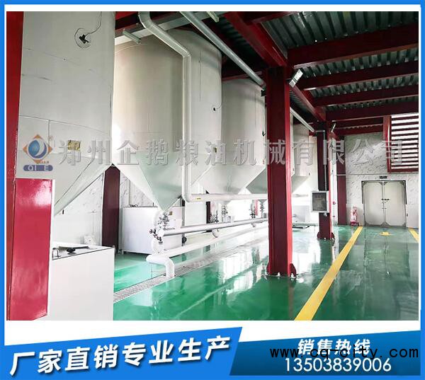 茶籽油壓榨設備