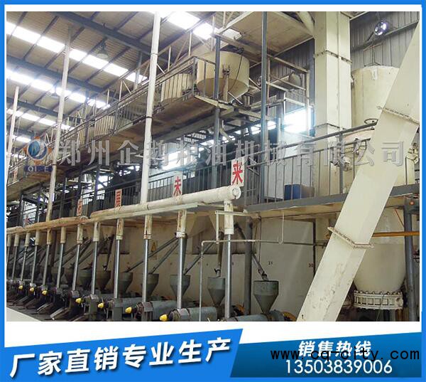 濃香菜籽油加工設備