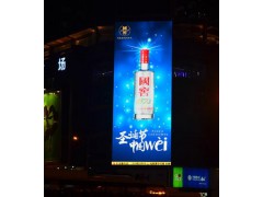 成都人民南路跳傘塔數碼大廈led大屏廣告