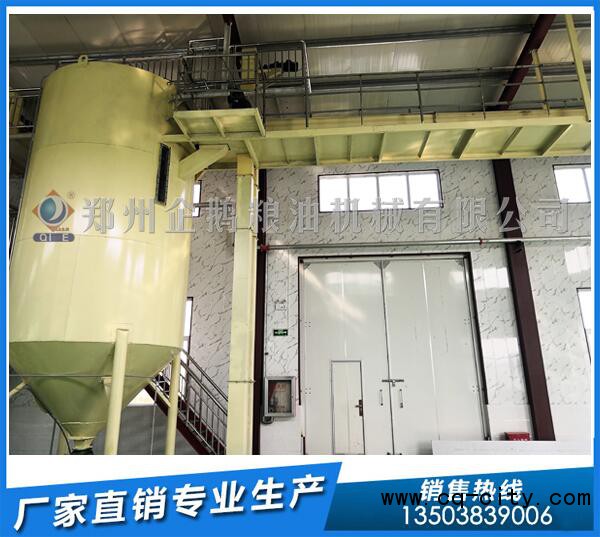 火麻油精煉設(shè)備