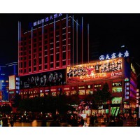 成都春熙路陽光百貨led大屏廣告