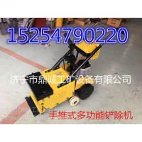 地坪除去機籃球場地地坪清除機塑膠跑道鏟除機