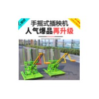 鼎誠小型手搖插秧機手動插秧機高效率節省人力