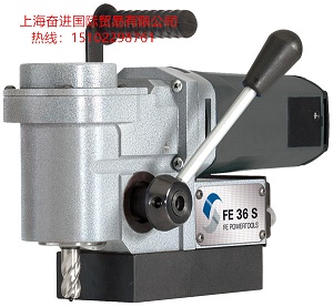 德國FE36S臥式磁力鉆，臥式磁座鉆