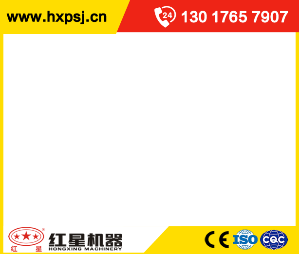 投資一個建筑垃圾處理廠需要哪些設備