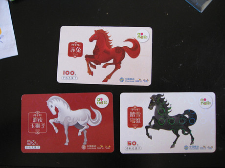 正規手機充值卡招商 話費充值卡批發總代理